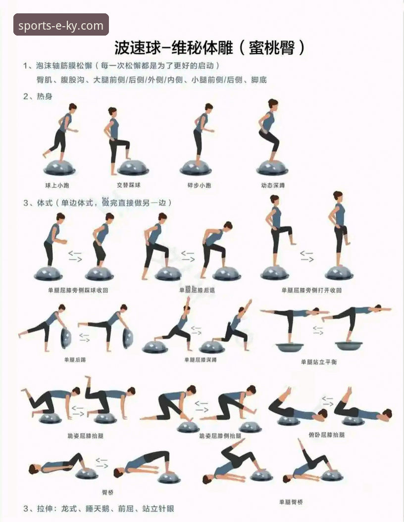 ky体育精彩集锦推荐最新动态：新手必看的高效观赛指南