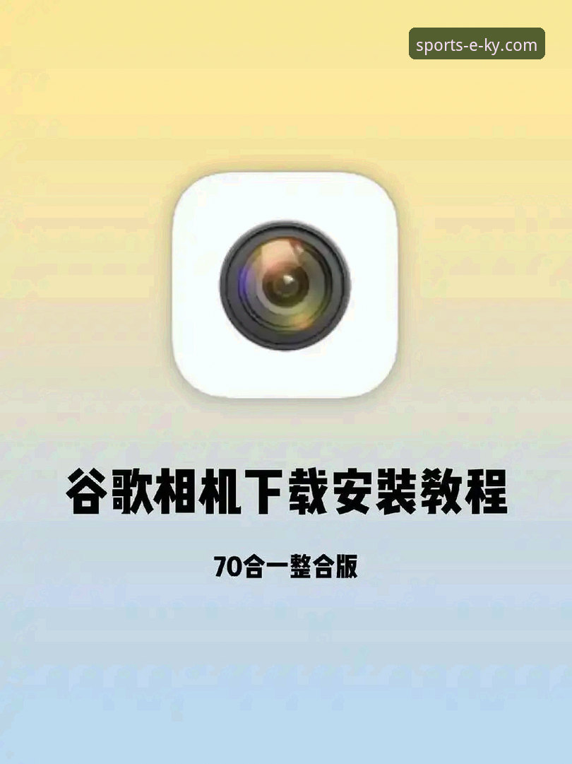 ky体育平台客户端选择与下载安装全教程