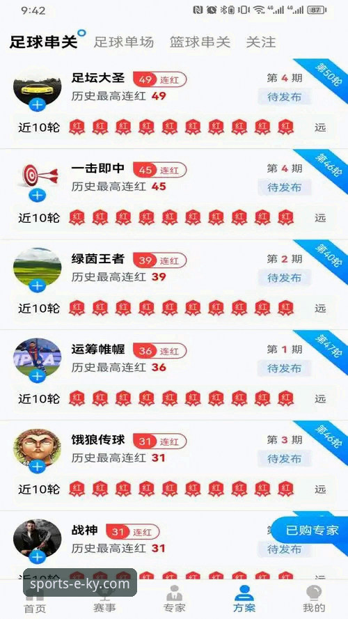 如何安全下载ky体育官方网站最新版本APP？